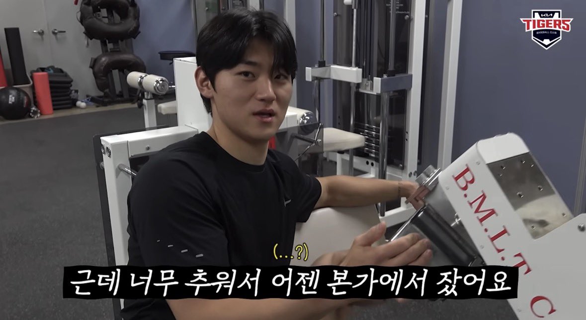 아 웃기게 진짴