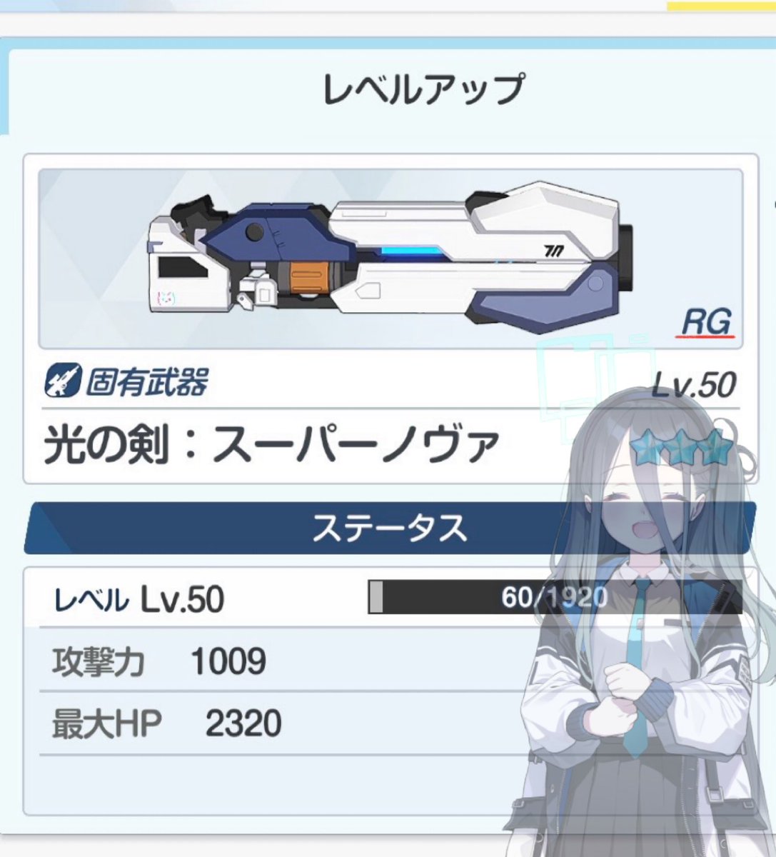 【※いくちゃん】izaNigi【祝詞構文追加】 02_anon_towel_ari_600x600_crop