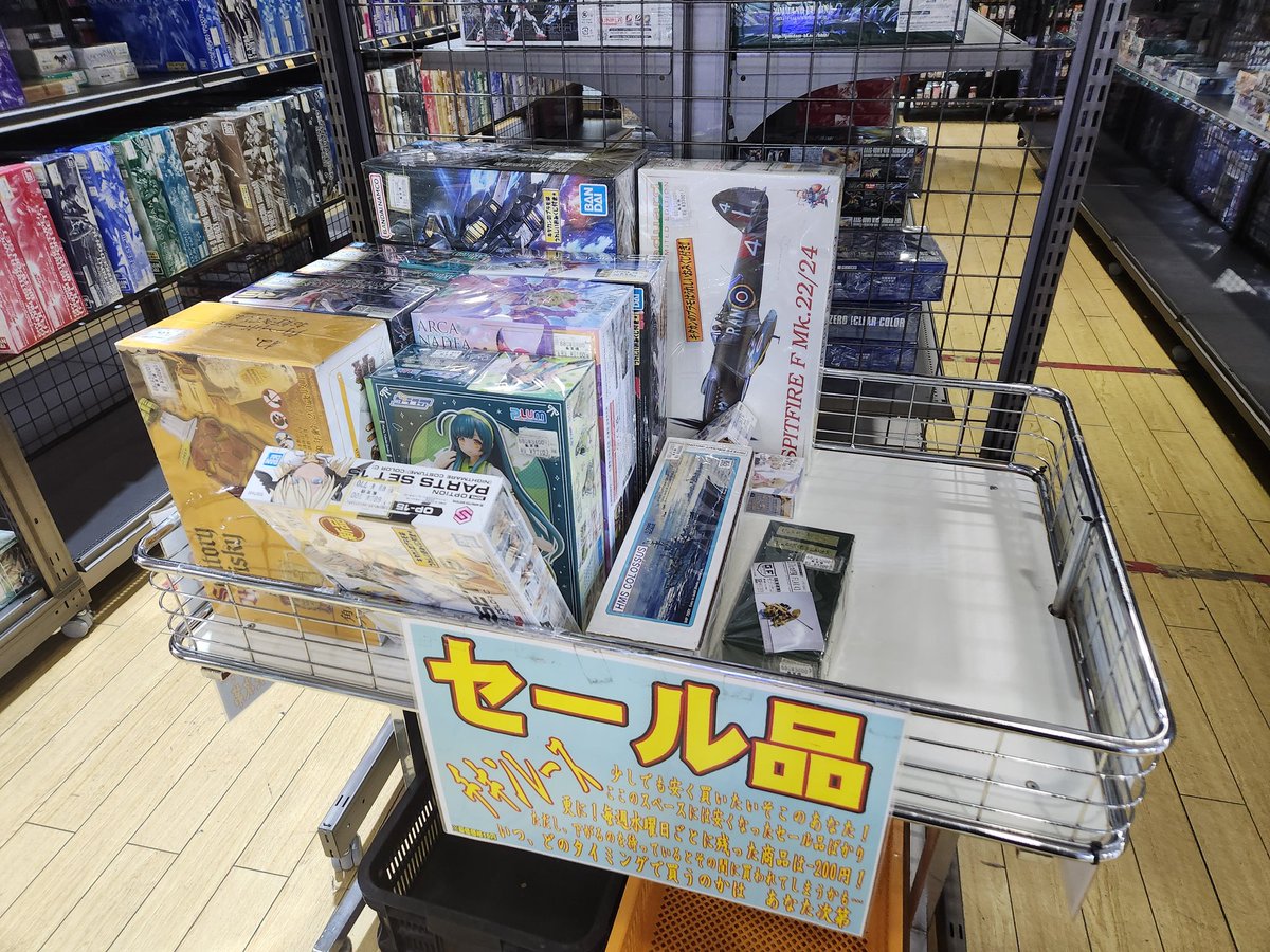残暑ひくひくセール。国立競技場 プラモ 珍品 プラモデルセール品、水曜日の値下げ行いました！ #浜北鑑定団