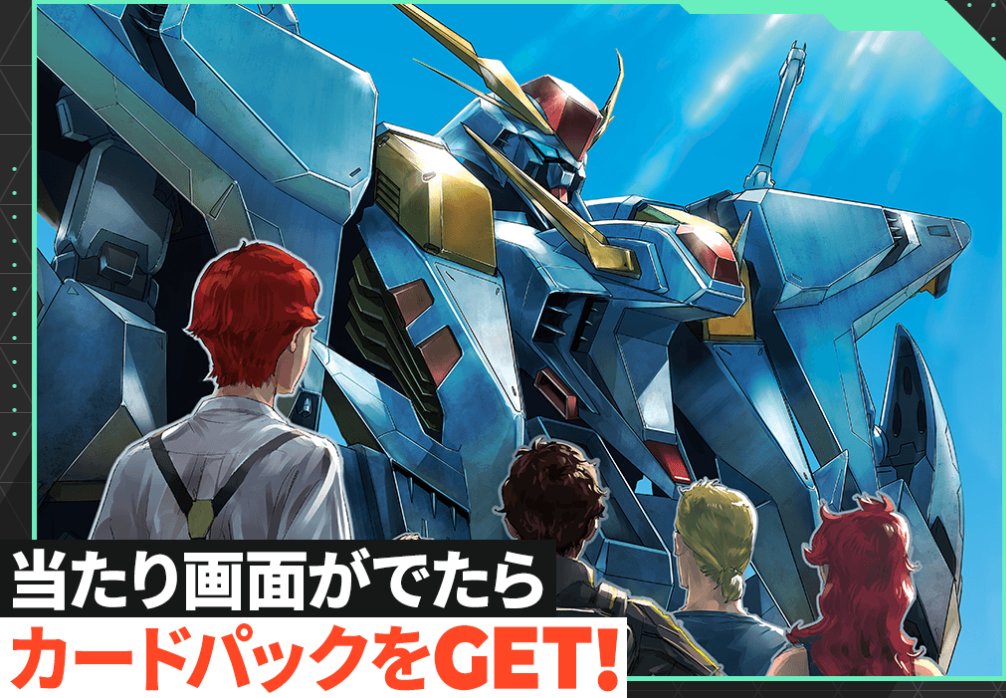 アーセナルベース アースリィ等 他にもございます アーセナルベース アースリィ等 他にもございます カードリスト