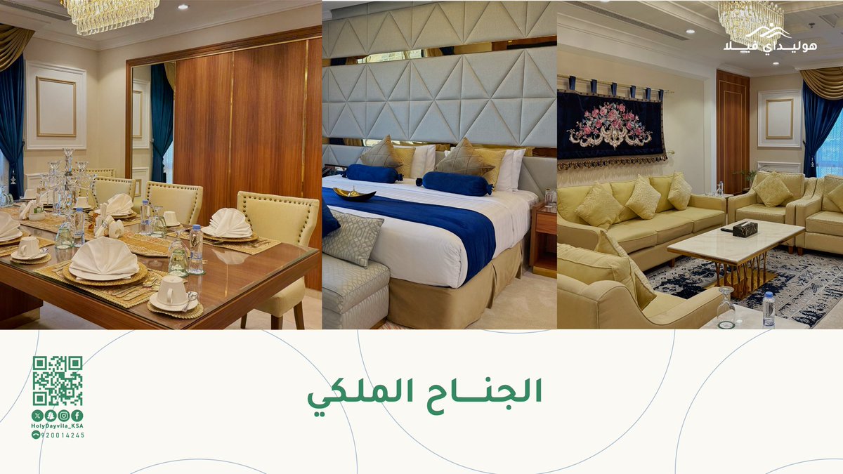 تجربة فاخرة وإقامة لا تضاهى ، بتصميم يوازن بين الراحة والخصوصية وأناقة التفاصيل . 
#هوليداي_فيلا_حائل #holidahvillahail