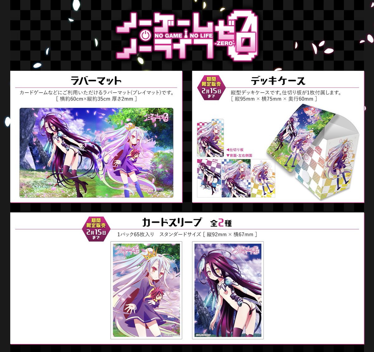 蒼月 (@souge2_WS) / Posts / X