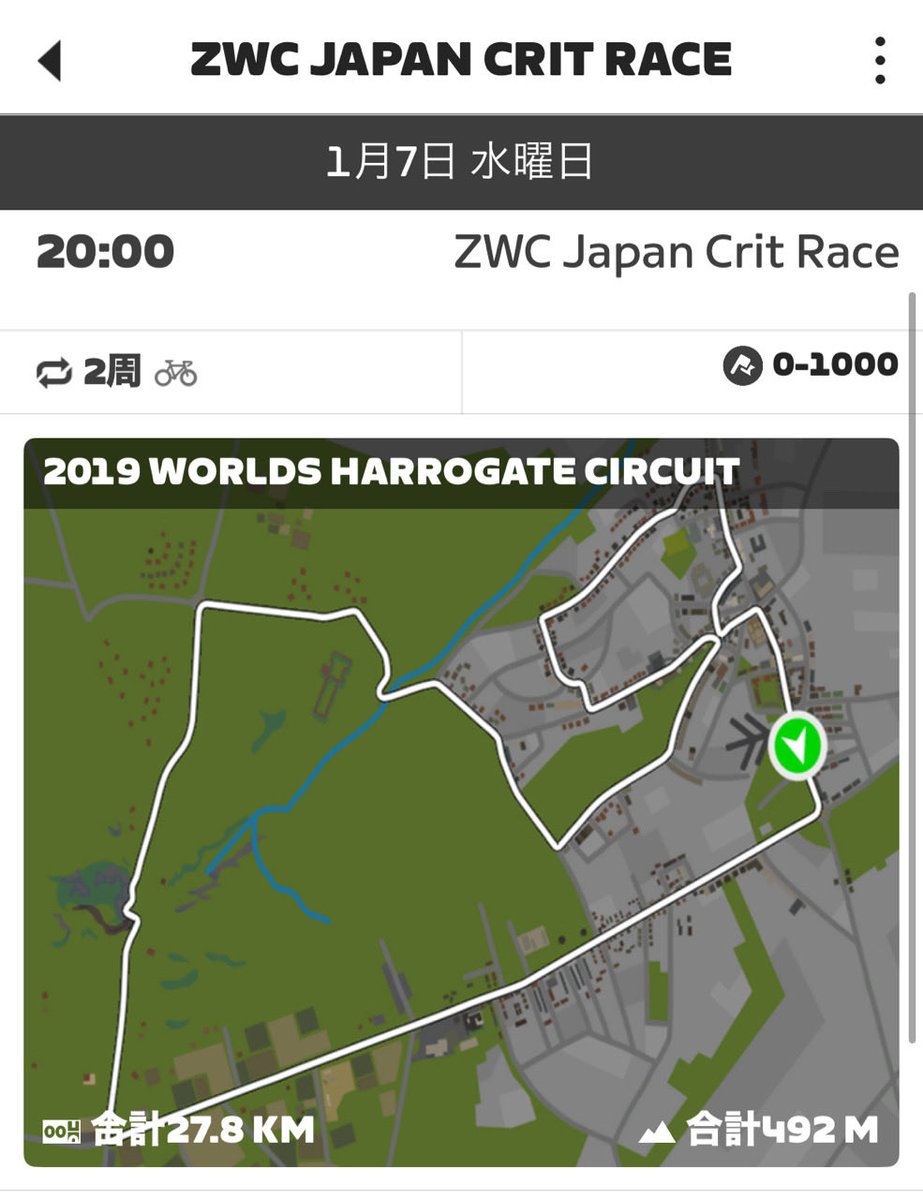 team_zwc's tweet image. 本日20:00スタートのZWCクリテリウムは、来週のZRLのコースに設定しています。本番はこのコースを3周走りますが、今日は2周回となります🙏
本日カテゴリ🅰️のライブ配信をさせていただきますので、ぜひぜひエントリーお待ちしております⤵️

zwift.com/events/view/53…

#ZWC
#ZJCR
#wahoo
#wahooligan