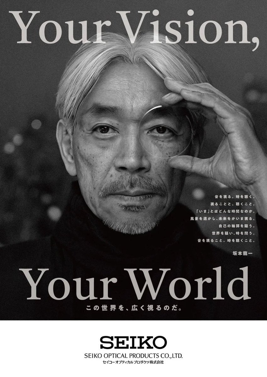 SAKAMOTODAYS① Year Book 1980 -1984 | ディスコグラフィー | 坂本龍一