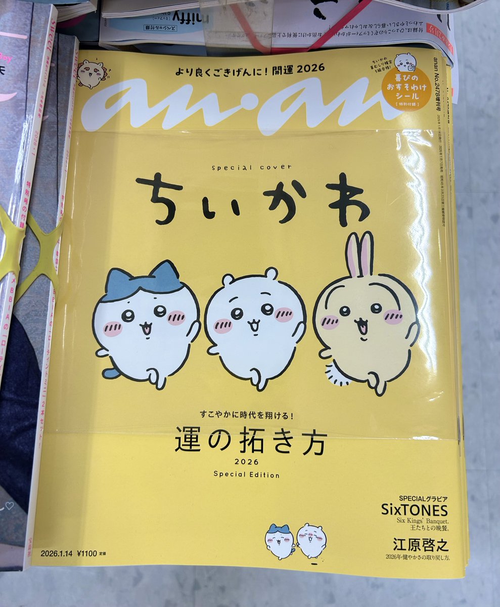宮脇書店特典 宮脇書店特典 2024/07 | イベント&フェア | 本なら何でもそろう 宮脇書店