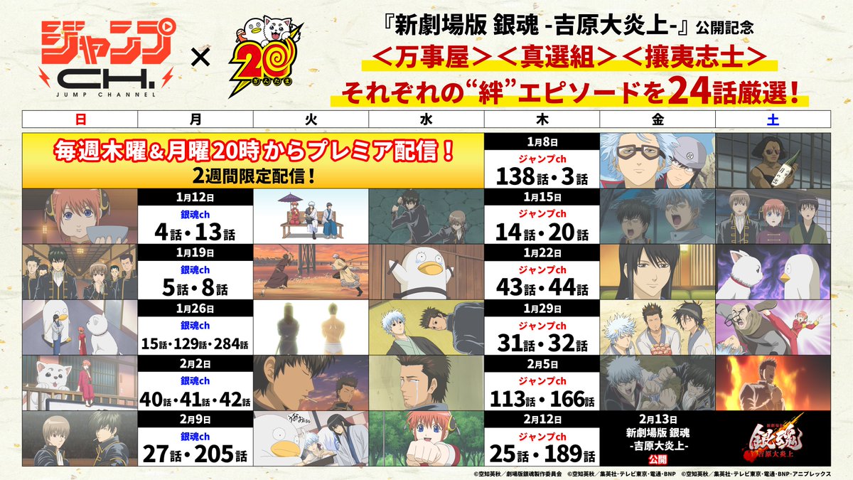 🍓🍙*May*🐑 (@May74005638) / Posts / X