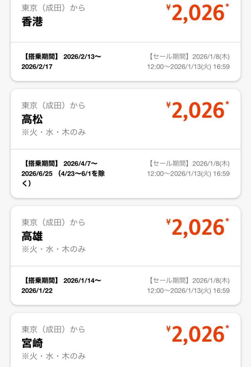 医者のあかちゃん👶🏻 tweet media