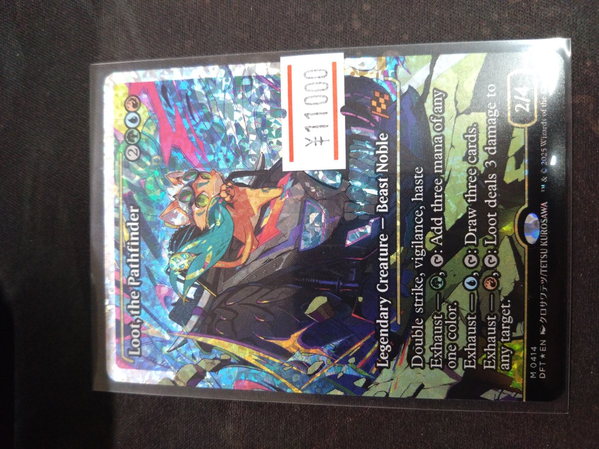 MTG 開拓者、おたから レイズド FOIL 英語 フラクチャー 開拓者、おたからの英語フラクチャーfoil 入荷しました！ 見つけたとき