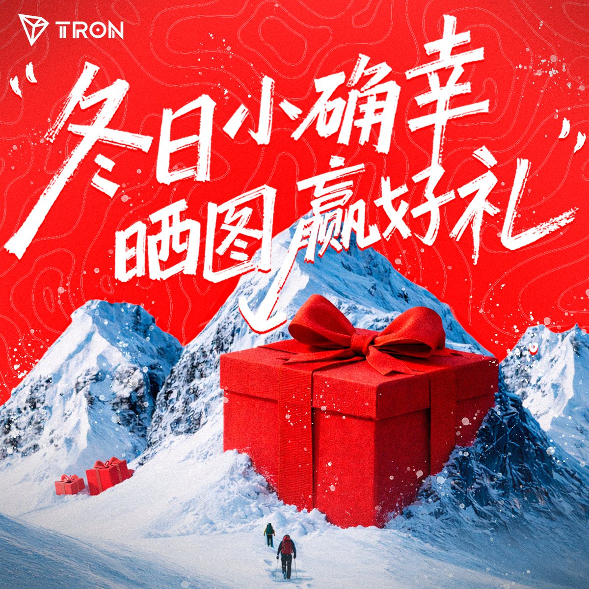 TRON DAO中文 tweet media