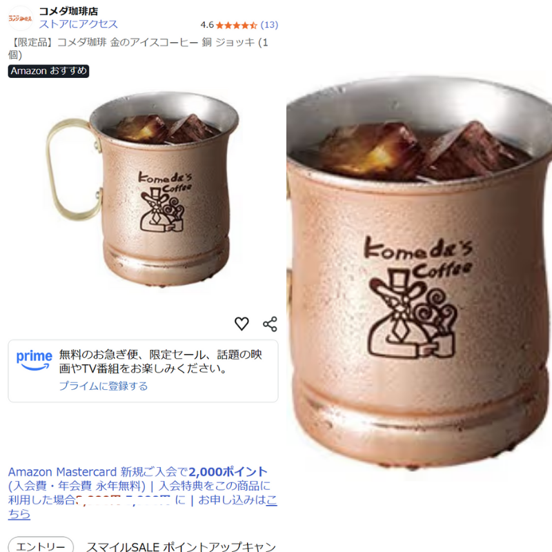 心の広い方、お願いいたします 目にして、心に問う。後悔はないか・・。(pr)