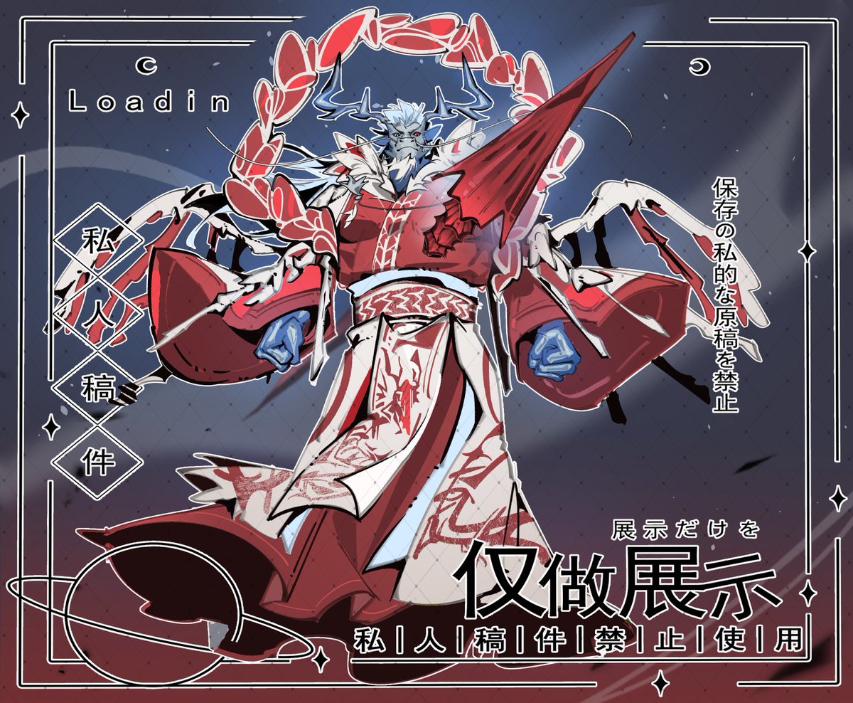 三颗角角 tweet media