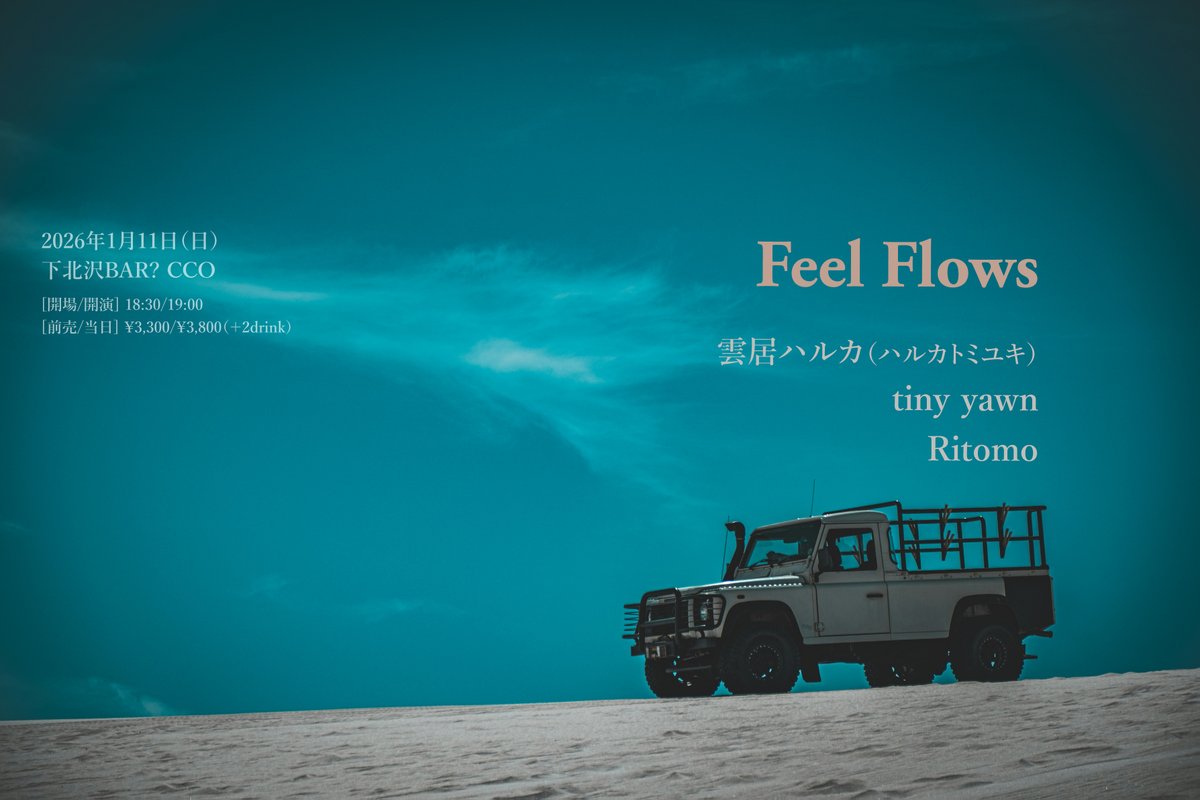 shibu-LOW tweet media