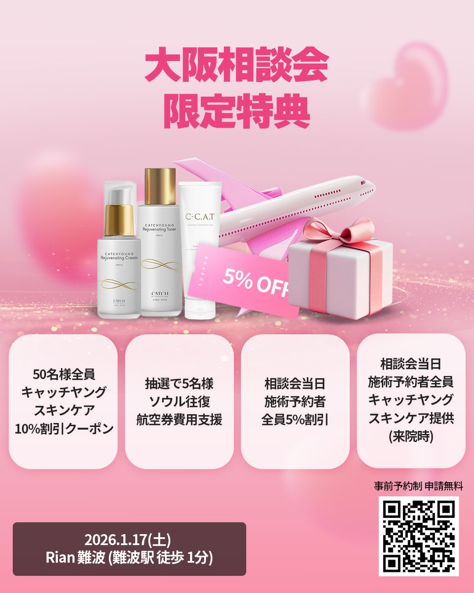 Drソンユナクリニック トナー アンプル クリーム のセット 【公式通販】