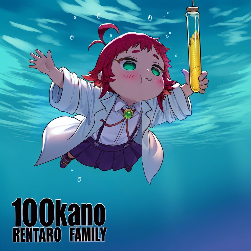 ピッツァ6号🍭AI tweet media