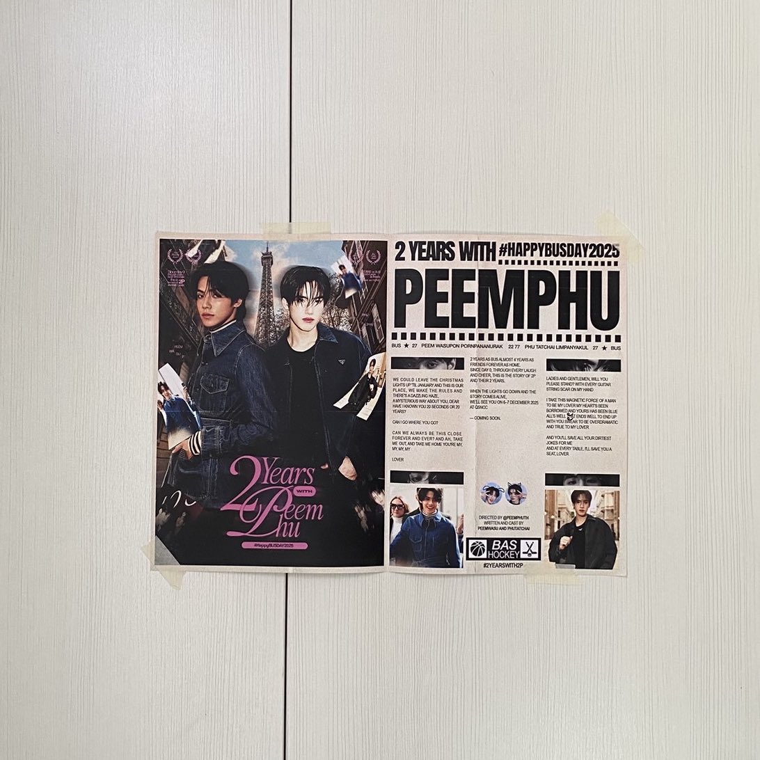peemphuth's tweet photo. A3 Newspaper #2YearsWith2P Vol. 27 

หนังสือพิมพ์ครบรอบ 2 ปี ฉบับที่ 27 พร้อมเสิร์ฟ🤫🎞️🖤🩷

ใครโดเนตถึง 277 บาทแล้วยังไม่มารายงานตัวใน DM ถือว่าพลาดมาก ~ !

#2YearsWith2P
#HappyBUSDAY2025 https://t.co/cWPUFfmRxg