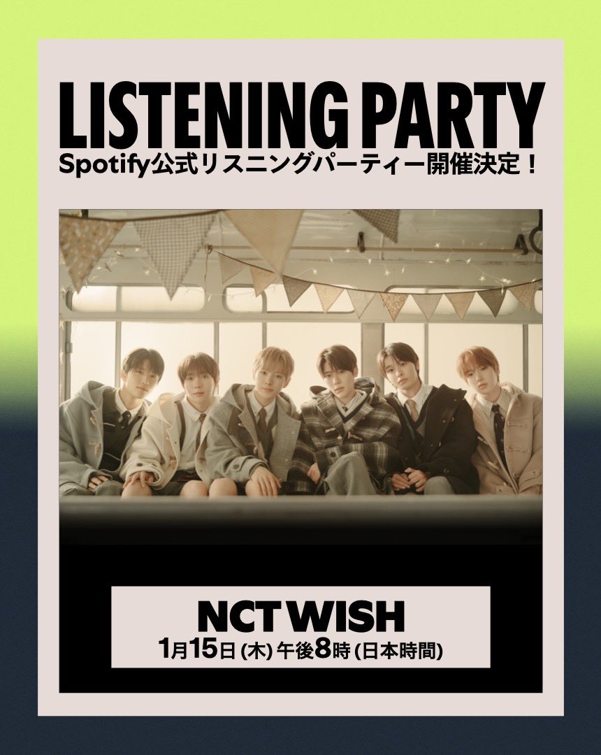 ❗️1点のみ再入荷無し❗️NCT JNJM リスニングパーティー 入場者限定 トレカ NCT WISH Japan 1st Mini Album 【WISHLIST】➫ 2026.01.14 6:00PM