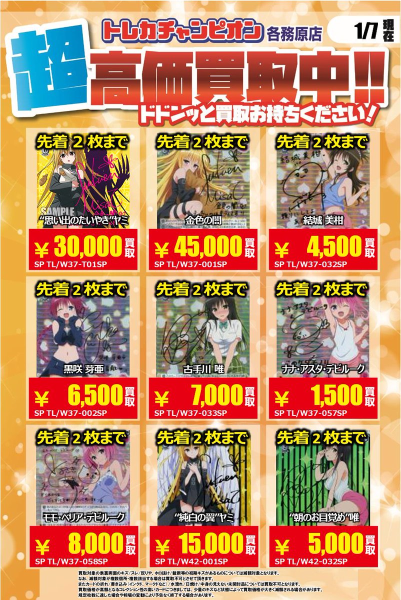 買い取りヤドン【いいね大歓迎】 様限定 image_97a90cea-4f85-49d6-8e15-