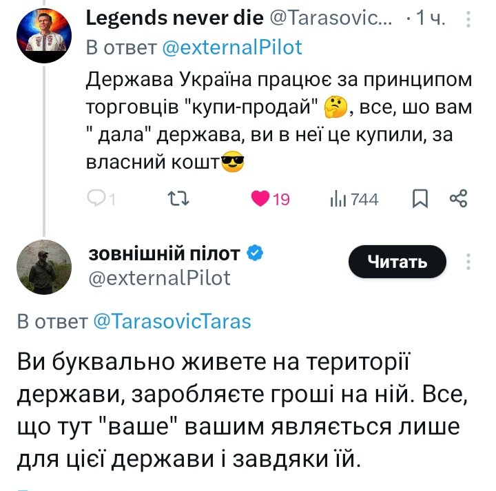 Нарратив Лосося:

- т.н. украинство - левачество и большевизм;
- т.н. украинские патриоты - обычные красножопые суки.

Оппонируйте.