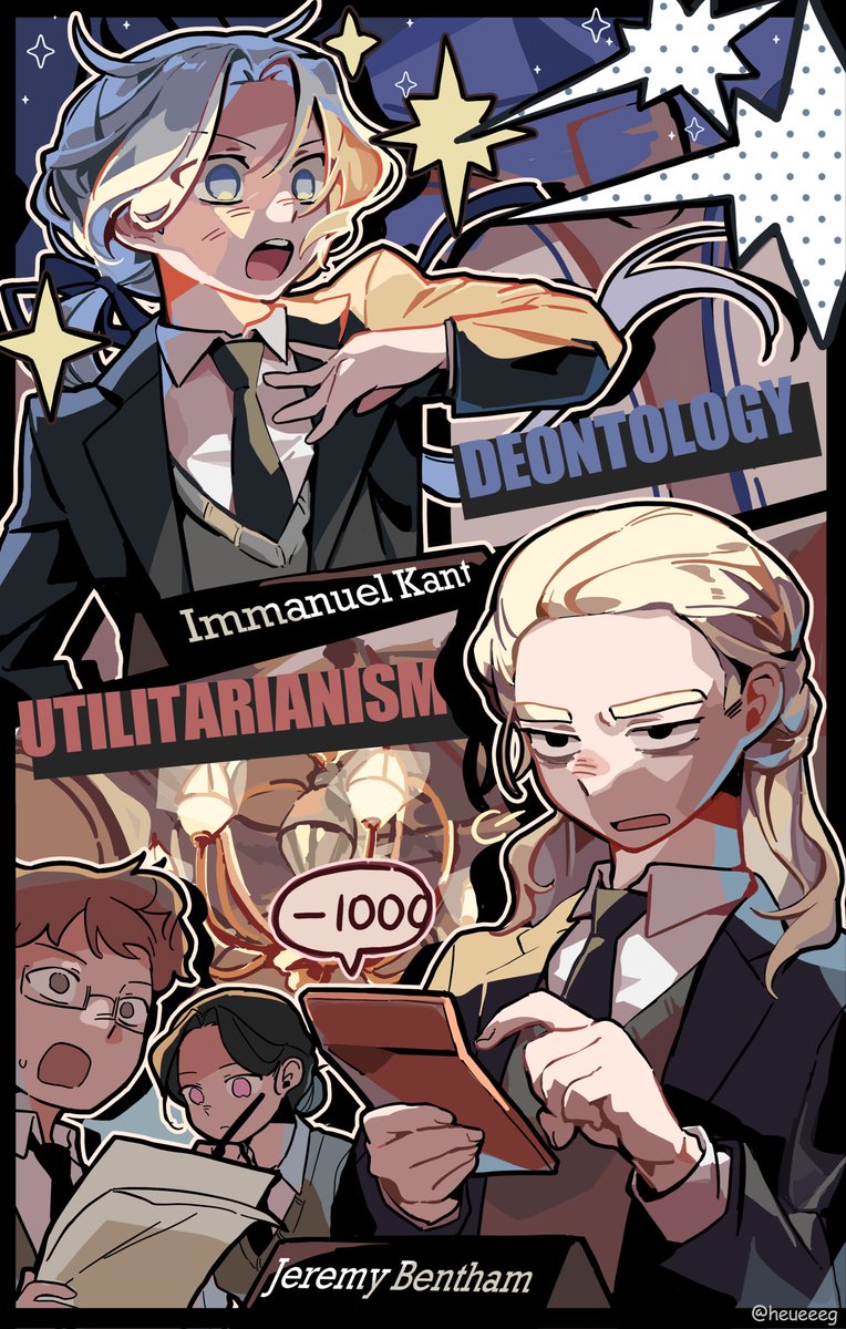 #순철논 
칸트&amp;벤담