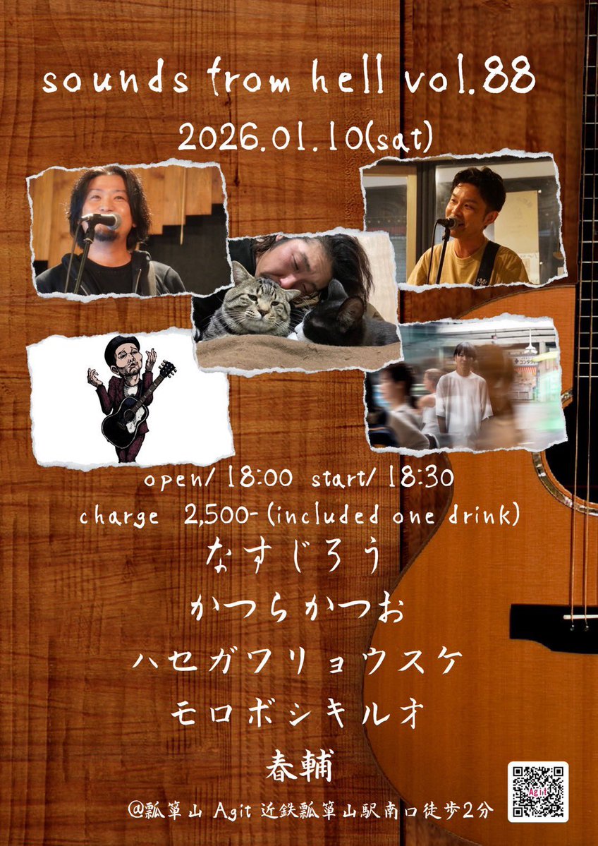 最高の夜に！
ぜひお越ししてほしいｯ🌃✨

2026.01.10(sat)
@瓢箪山 Agit
OPEN/START 18:00/18:30
charge ·2,500-(included one drink)

かつらかつお/ハセガワリョウスケ/なすじろう/モロボシキルオ/春輔(20:30-)

近鉄電車「瓢箪山」駅より徒歩3分
住所:share.google/2ukfh1471cRBZm…