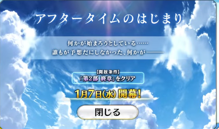 Kamumu18's tweet image. "Something is about to begin."
"Something no one expected."

"Condition - Clear Part 2: Final Chapter."

LMAAAAAAAAAAAOOOOOOOOOO

IT'S NOT OVER YET BOIS