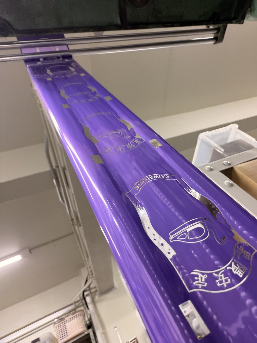 今年も箔好きの皆さまが萌えるやつ、せっせとご準備しております✨ 箔