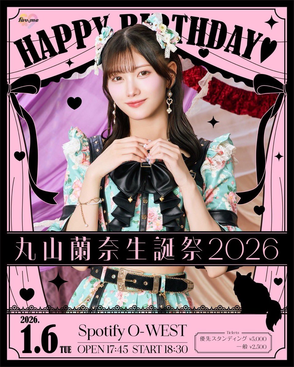 アソビシステムさん、
fav me所属、
丸山蘭奈さんの初ソロ曲
「Marmalade Night」の作詞・作曲・編曲を担当させて頂きました。
昨日の生誕祭で初披露されています。
丸山蘭奈さんお誕生日おめでとうございます💚🎂