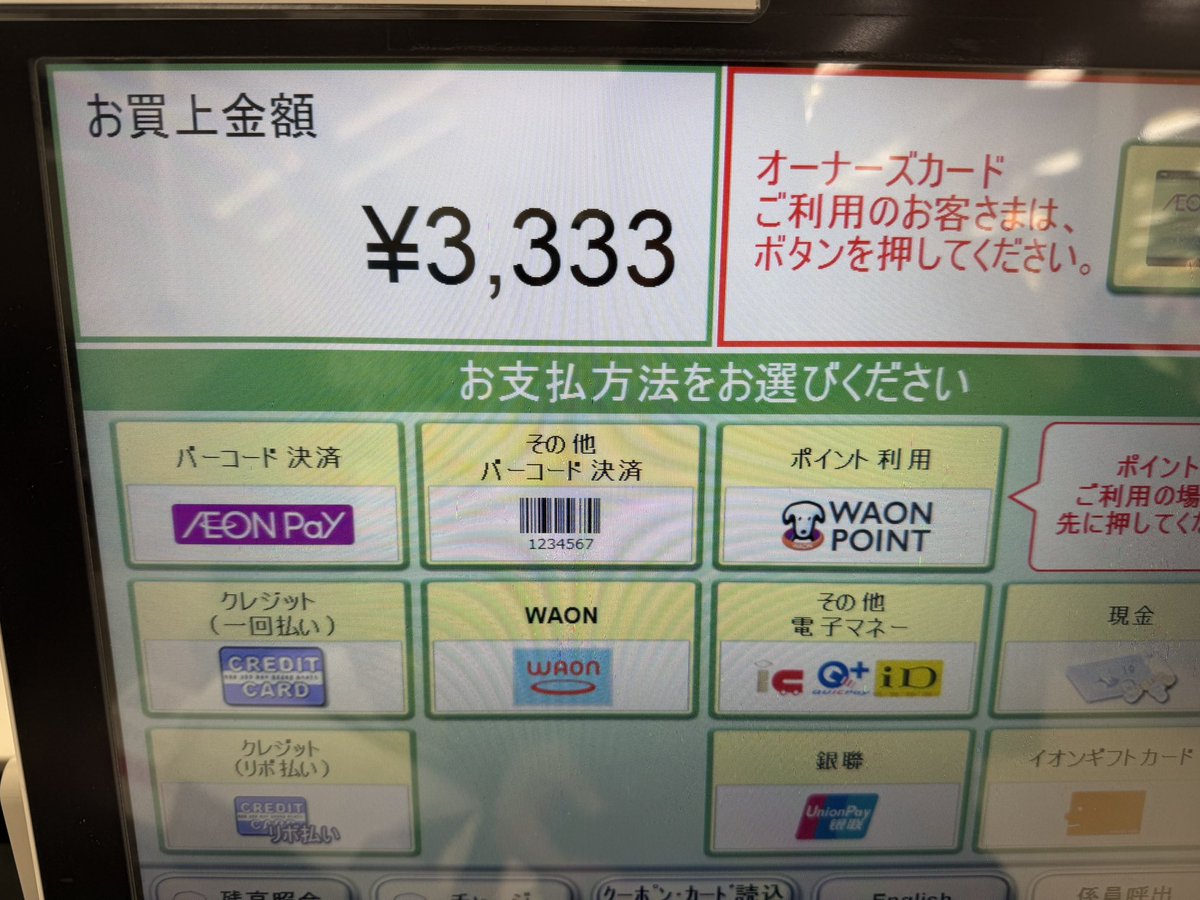 麻生絵夢 (@AsoEmu) on X