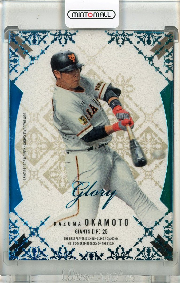 池袋店シングルカード情報】 MINT-MALLにてプロ野球のシングルカードを