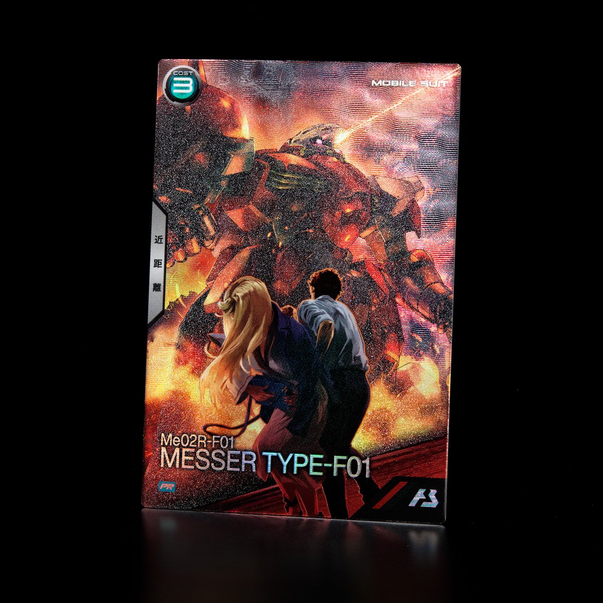 ✨劇場公開記念『機動戦士ガンダム #閃光のハサウェイ 』ゲット