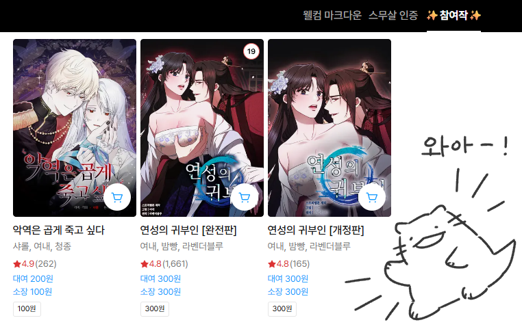 여내 yeonae tweet media