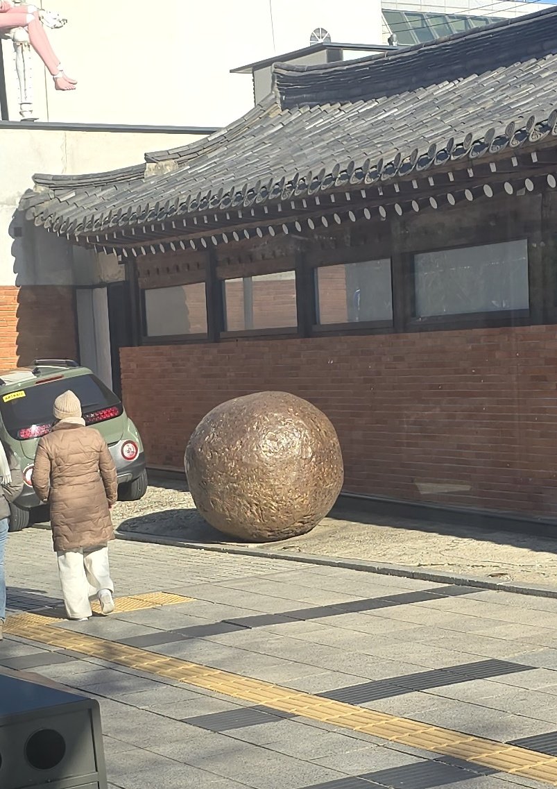 길바닥에 두쫀쿠 떨어져 있었어요