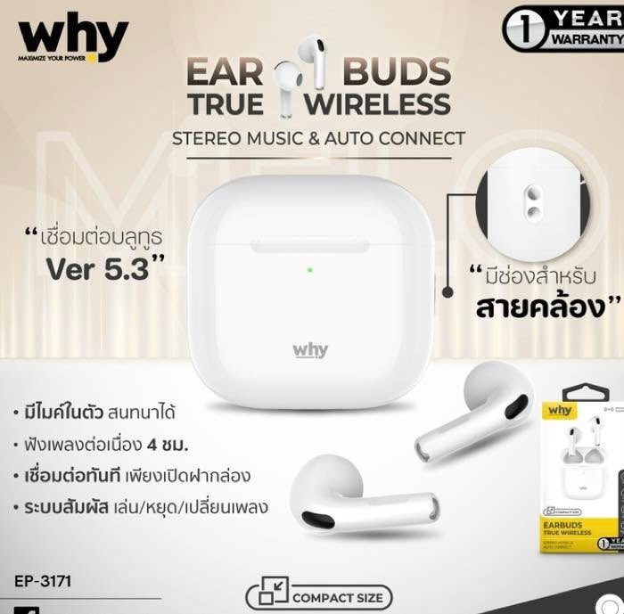 mr_gadget_th's tweet photo. #mrgadget #มีความสุข
Why Earbuds Truewireless
✅ ราคา 590บาท

เชื่อมต่อง่าย ฟังเพลงต่อเนื่องได้นาน 4ชั่วโมง

#mrgadgetth #หูฟัง #earbuds #หูฟังbluetooth #truewireless #bluetooth #หูฟังบลูทูธ #หูฟังiphone #หูฟังsamsung #หูฟังxiaomi #หูฟังvivo #หูฟังoppo #หูฟังinfinix #หูฟังมือถือ https://t.co/uAa7UV7kvA