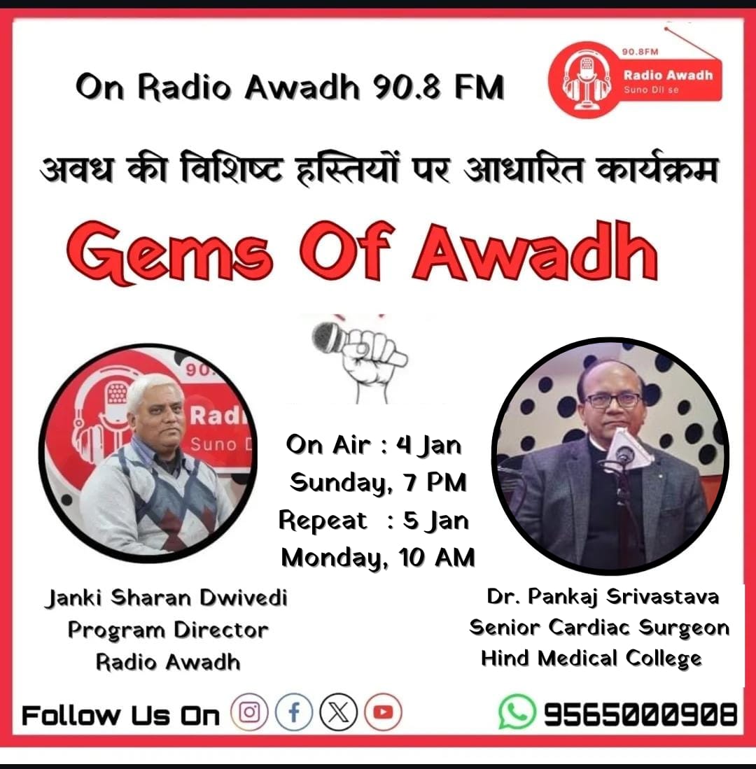 Radio_Awadh's tweet photo. https://t.co/c6kdwmpEHm
