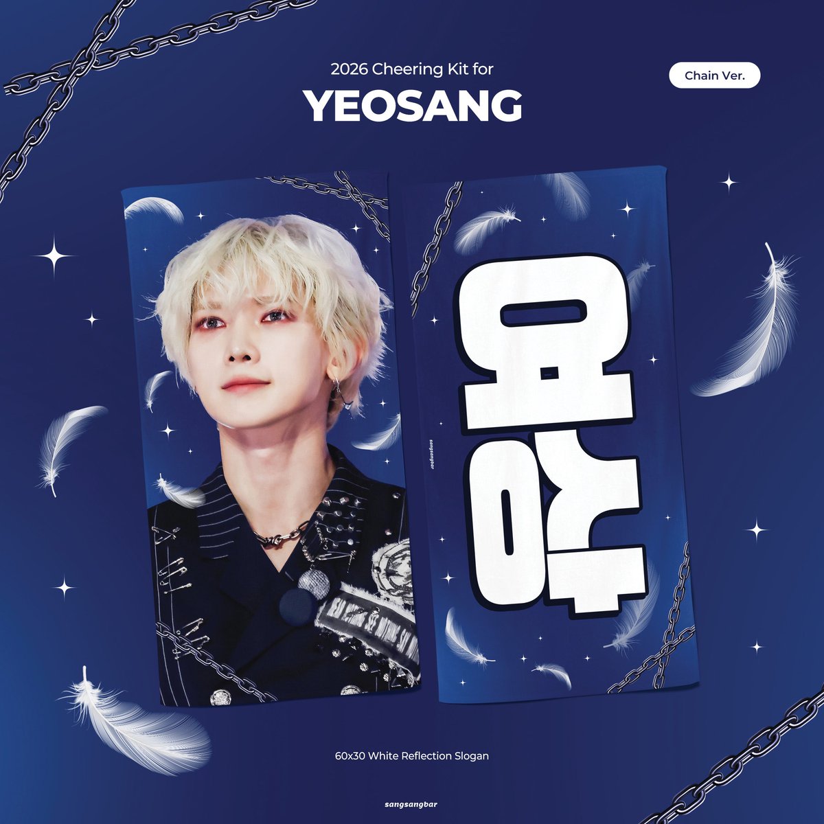 SangSangBar615's tweet image. 2026 𝘚𝘱𝘳𝘪𝘯𝘨 Cheering Kit for𝘠𝘌𝘖𝘚𝘈𝘕𝘎 🎀💙🌟

🪧&amp;lt;DAWN:26&amp;gt;현장수령 on-site pick up (1.17)
📍이화여대(근처)
🚚국내/해외배송 delivery
📝~26.1.13 (2359kst)
🔗 forms.gle/zFHf349jXkygre…

RT 추첨 1분께 슬로건을 랜덤으로 드립니다💗

#ATEEZ #에이티즈 #YEOSANG #강여상 #여상