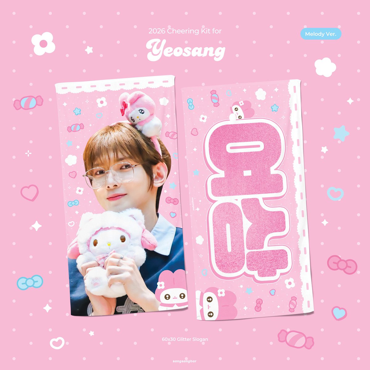 SangSangBar615's tweet image. 2026 𝘚𝘱𝘳𝘪𝘯𝘨 Cheering Kit for𝘠𝘌𝘖𝘚𝘈𝘕𝘎 🎀💙🌟

🪧&amp;lt;DAWN:26&amp;gt;현장수령 on-site pick up (1.17)
📍이화여대(근처)
🚚국내/해외배송 delivery
📝~26.1.13 (2359kst)
🔗 forms.gle/zFHf349jXkygre…

RT 추첨 1분께 슬로건을 랜덤으로 드립니다💗

#ATEEZ #에이티즈 #YEOSANG #강여상 #여상