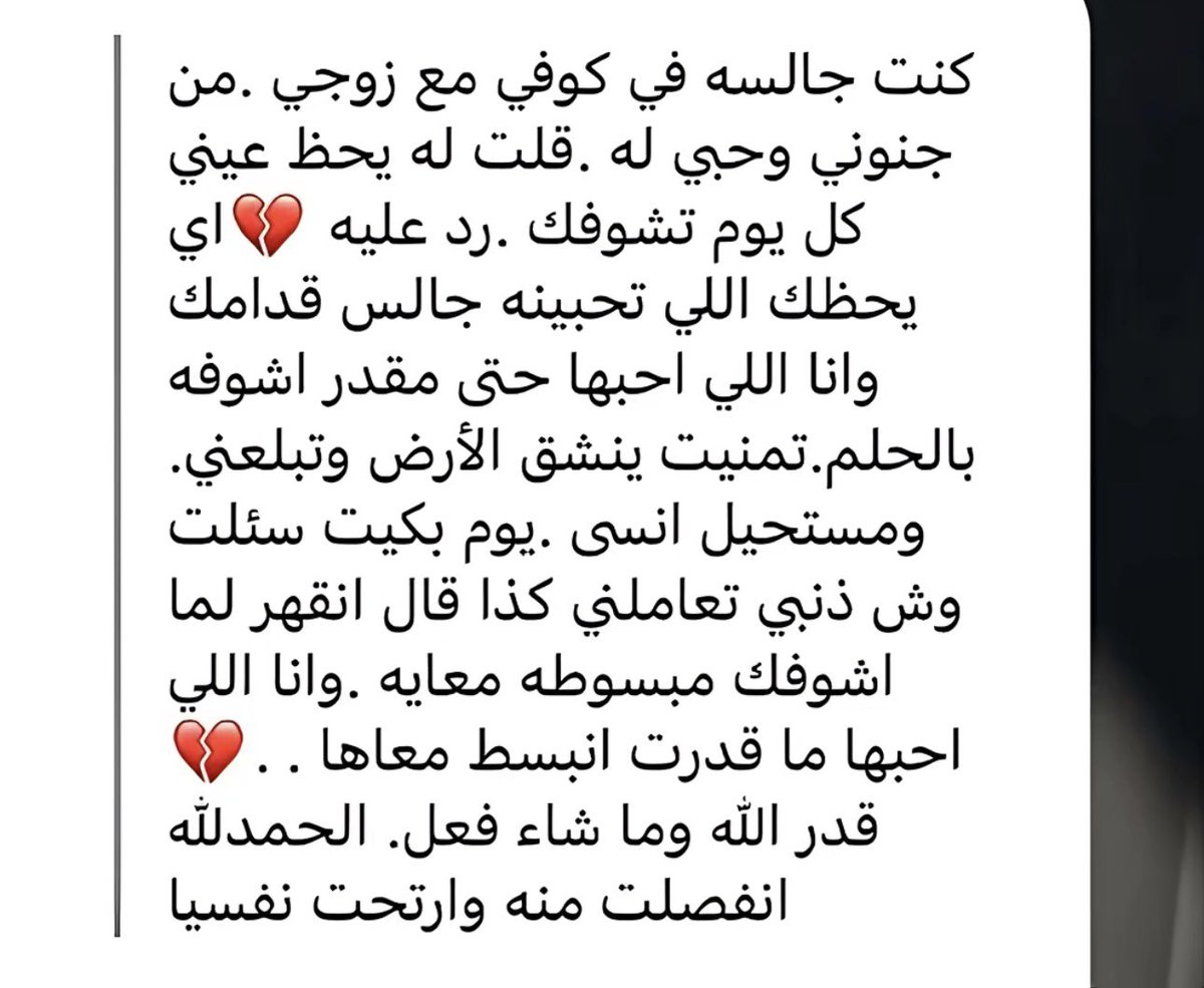 بيرل tweet media
