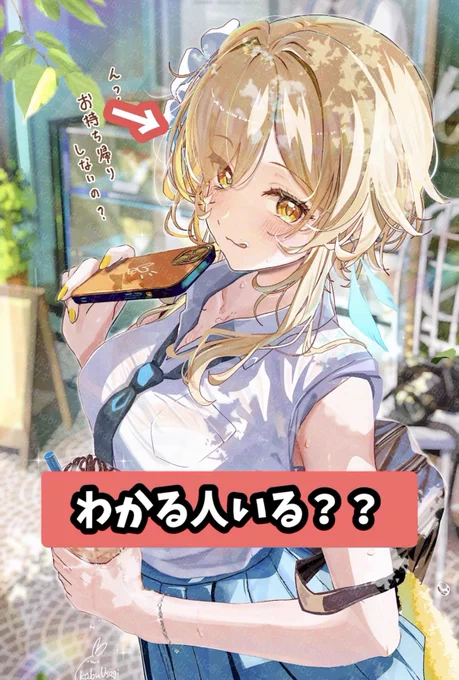 男性だと思ってた神絵師がVtuberとして始動したのではじめて声を聴いたら可愛らしい女性でしたマジイラストからわかる人いるのか??↓ イラストから絵師の性別わかる人いる?? より