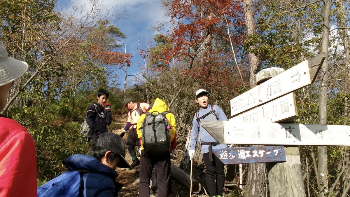 pole_toridai's tweet photo. 11月29日に11月ひろばで登山をしました🧗‍♀️

日本の山といえば富士山🗻鳥取の山といえば三角山⛰️
頂上を目指してみんなで猪突猛進🐗🔥
みんなでいい汗をかいて最後まで登りきりました☺️

次回の2月ひろばは雪遊びで何かするようです☃️
乞うご期待！！

#鳥取大学 #ポレポレキッズ #polepolekids https://t.co/LniHfgSghJ