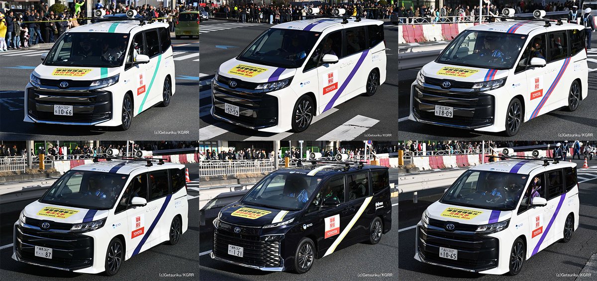 箱根駅伝の協賛社であるトヨタ自動車に協力し
トヨタモビリティ東京の提供したクルマが
第102回箱根駅伝で選手と一緒に走りました！

toyota-mobi-tokyo.co.jp
#トヨタモビリティ東京 #箱根駅伝 #TOYOTA #トヨタ 
#ノア #ヴォクシー