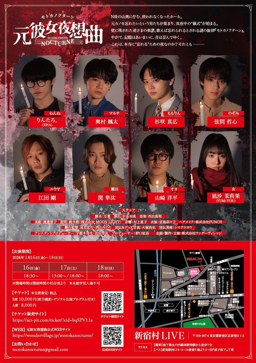 XP!A りんたろ。 バラ売り可能 即購入不可 XP!Aクラウドファンディング