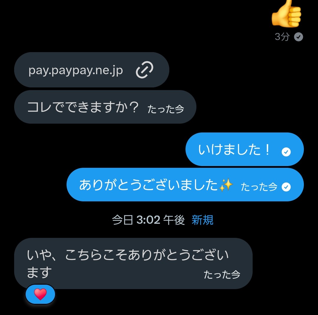 ゆ@ブロスタ代行、代理販売垢　実績30⤴️ tweet media
