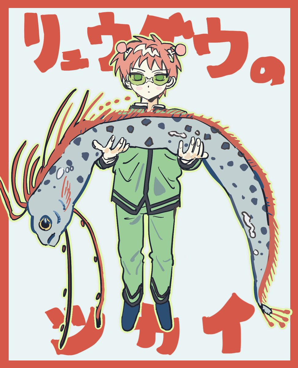 GM0000MG's tweet photo. くすお https://t.co/ciKvBzovnE