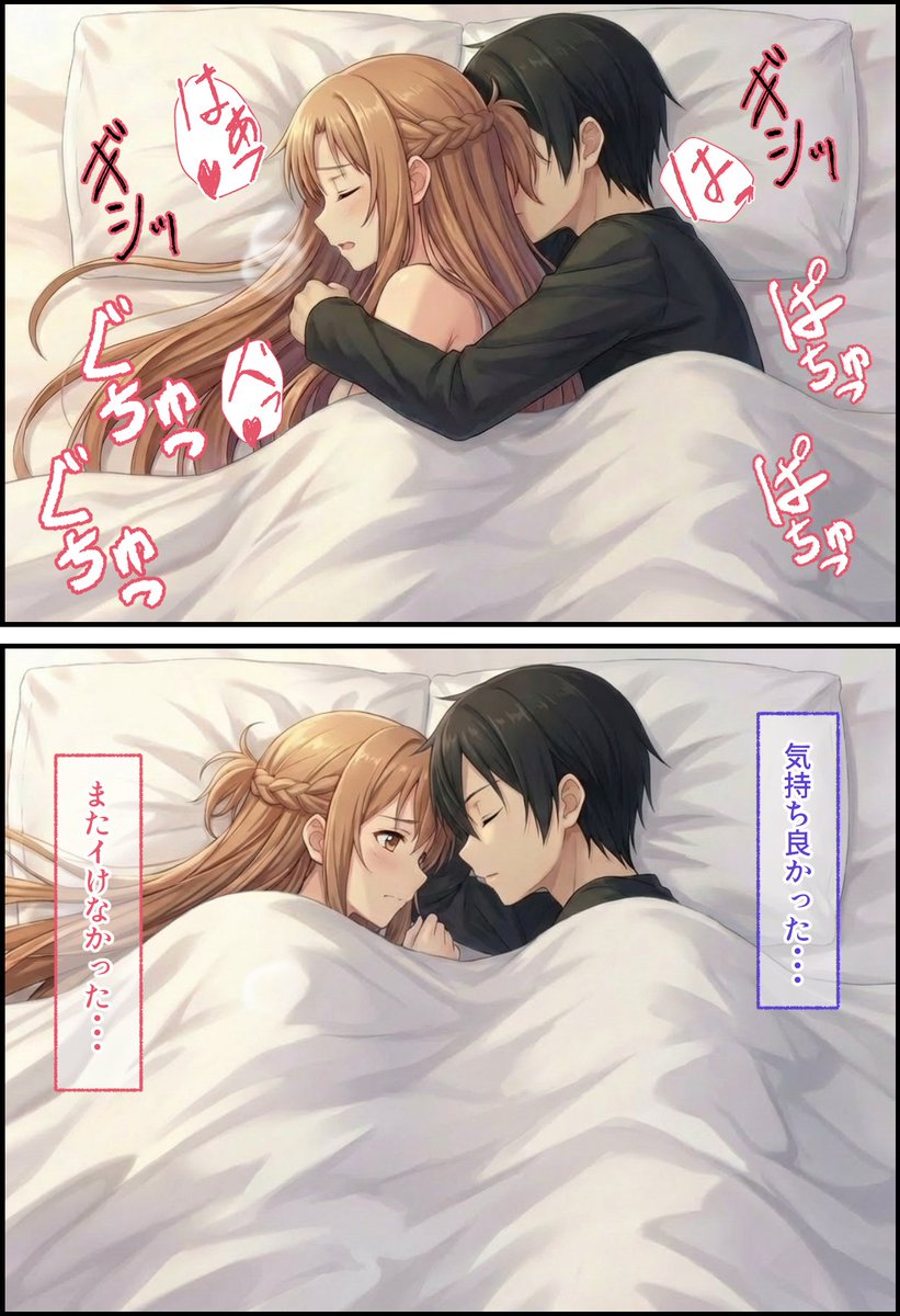 Ko_fr08's tweet photo. すれ違いの結果

(1/11) SFW https://t.co/w72lpCIp99