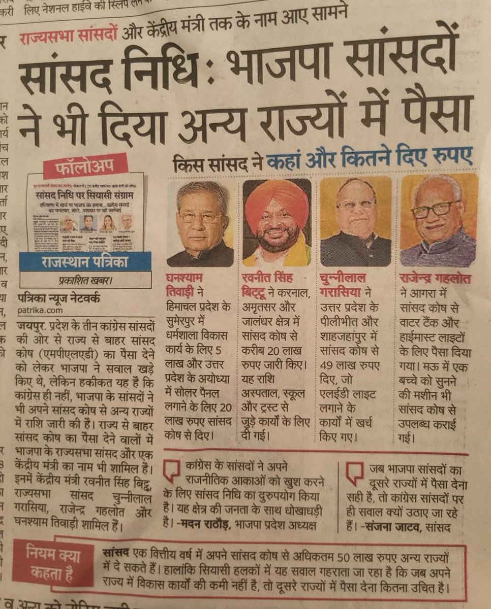 _RameshBeniwal's tweet photo. @shekharcanada @SonuMdevi https://t.co/8pYLtlNeWp