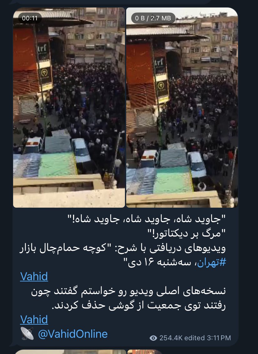 Im_Erfun01's tweet photo. حتی ویدو هایی ک وحید انلاین داره میزاره هم صدا گذاریه!!!!!!!!!

میتونید خودتون هم تست کنید!
در رابطه با همین پستش!!!! https://t.co/6Ab7oYGZOz