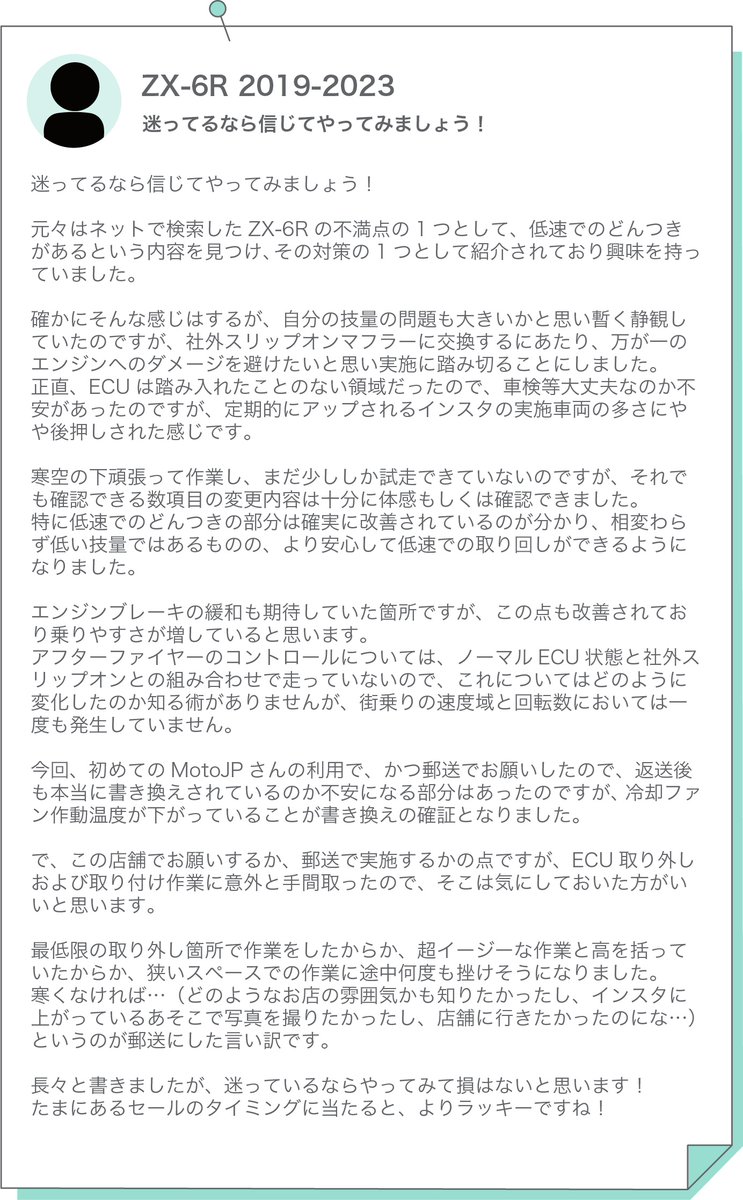 コメントお客 お客様の声＞ 弊社サービスをご利用いただいたお客様から多くのご感想