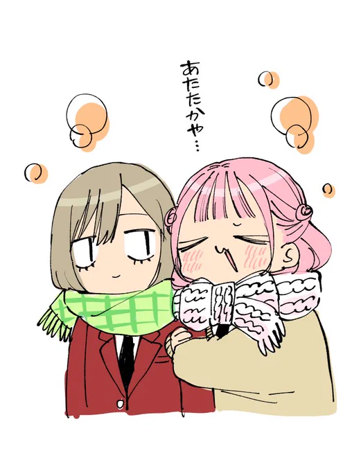 まだまだ寒い
#妹はシスコン兄がめんどくさい 