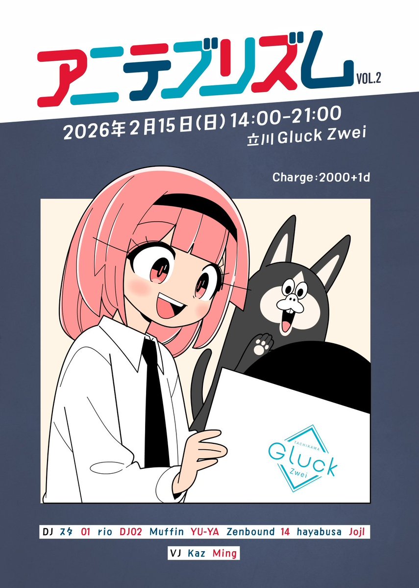 DJ 14 (@14_iSSi_) / Posts / X