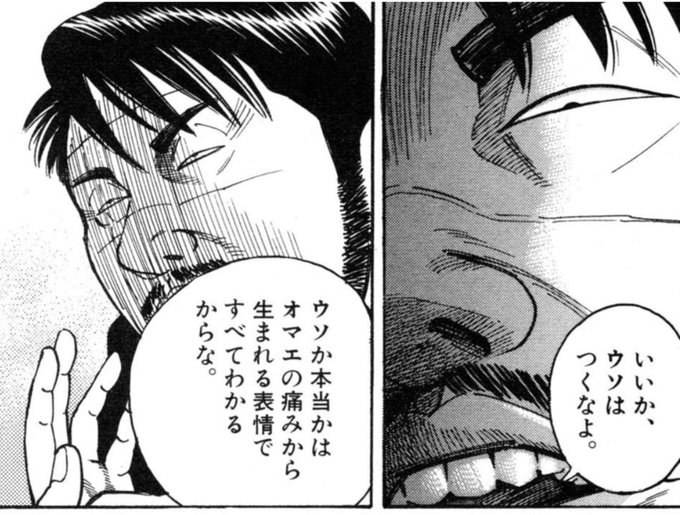 蚊取閃光 名台詞 何があっても俺はお前を置いて逃げるさ✨️ G-DMfCEb0AAEL1l.jpg:small